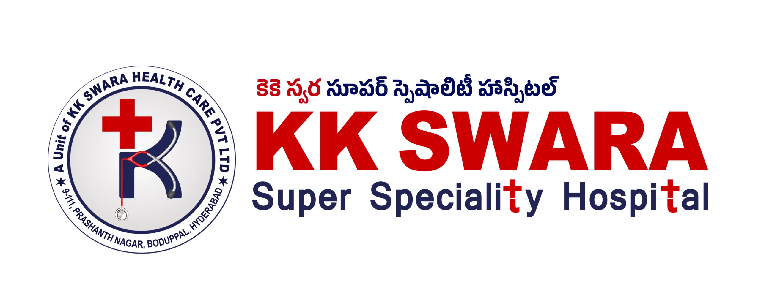 KK Swara Super Speciality Hospital Boduppal Logo